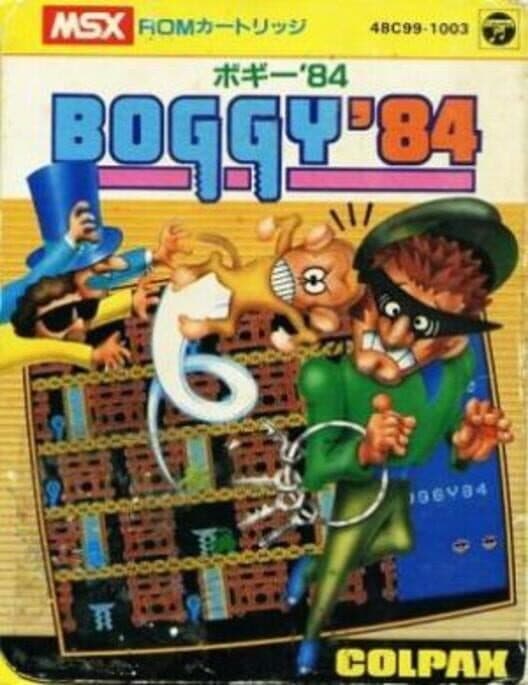 Обложка Boggy '84