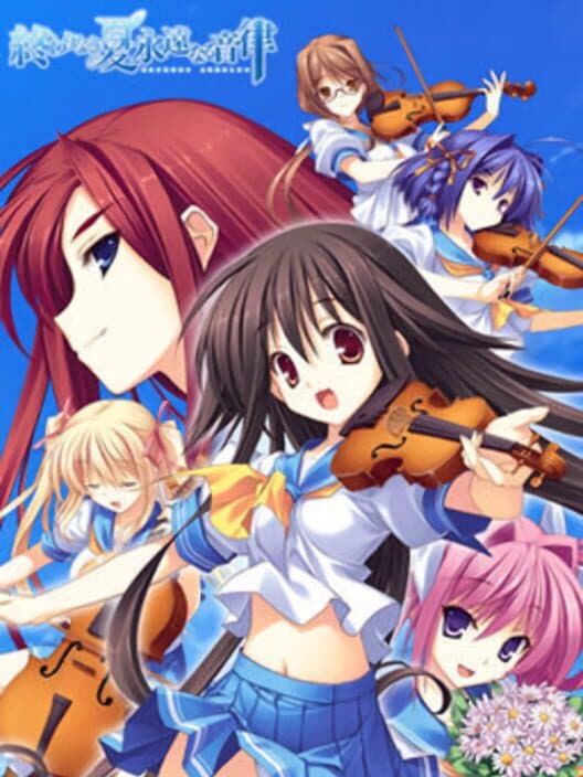 Обложка Owarinaki Natsu, Towa Naru Shirabe