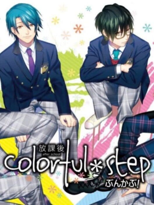 Обложка Houkagou Colorful Step: Bunka-bu!