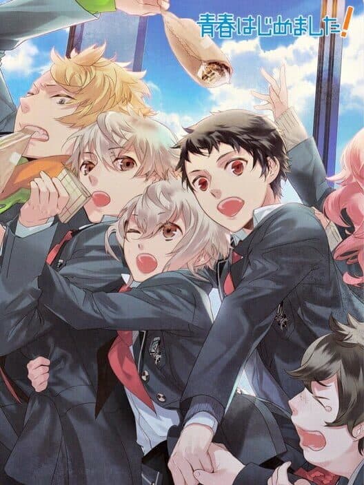 Обложка Seishun Hajimemashita!