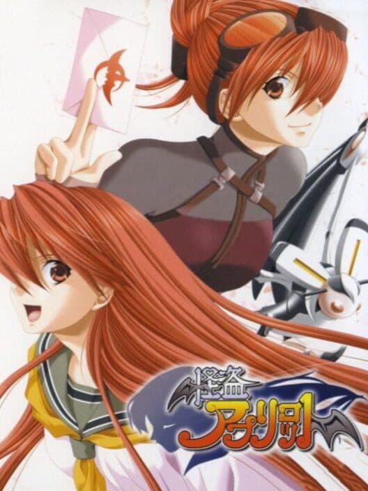 Обложка Kaitou Apricot