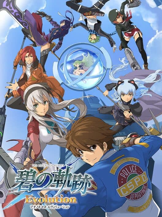 Обложка The Legend of Heroes: Ao no Kiseki Evolution