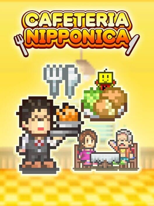 Обложка Cafeteria Nipponica