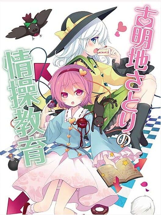 Обложка Komeiji Satori no Jousou Kyouiku