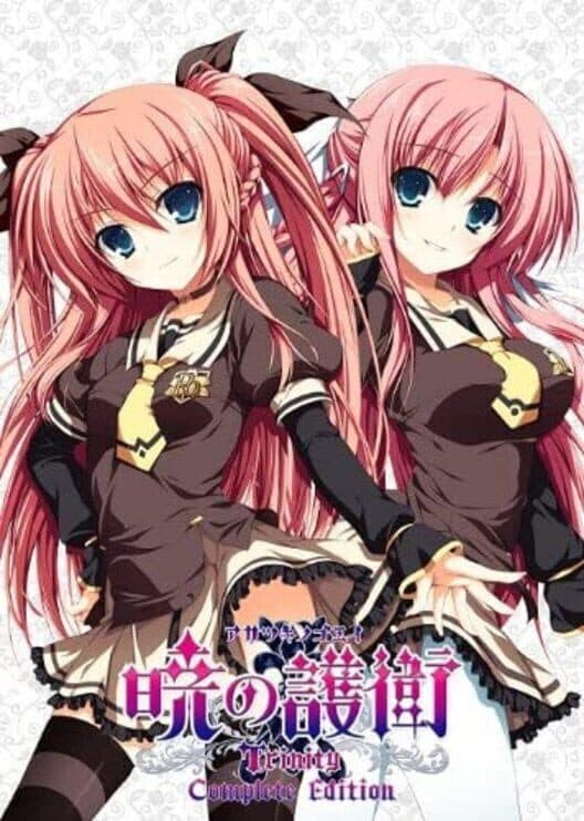 Обложка Akatsuki no Goei Trinity