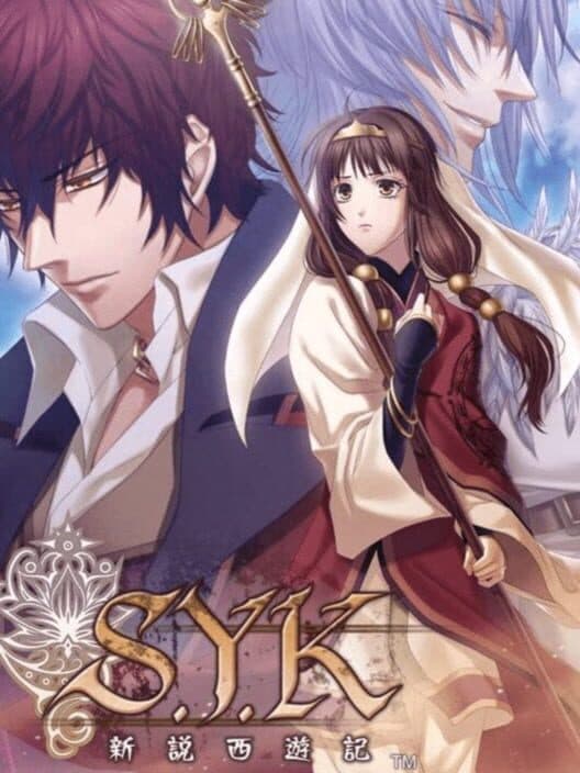 Обложка S.Y.K: Shinsetsu Saiyuuki