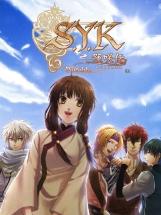 Обложка S.Y.K: Renshouden Portable