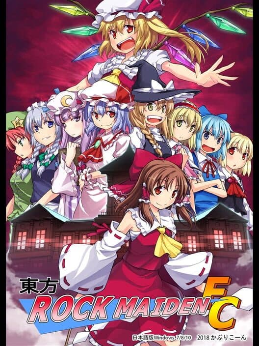 Обложка Touhou Rock Maiden FC