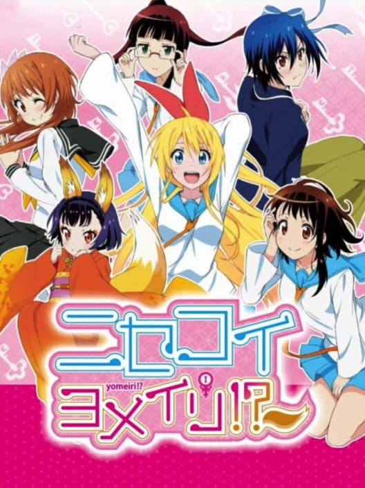 Обложка Nisekoi Yomeiri!?