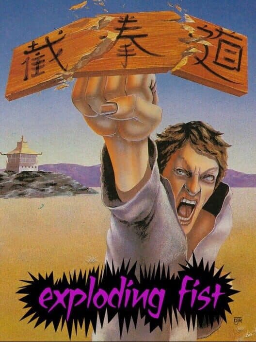 Обложка Exploding Fist