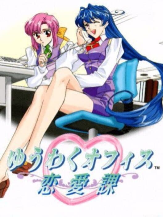 Обложка Yuuwaku Office Ren'ai-ka