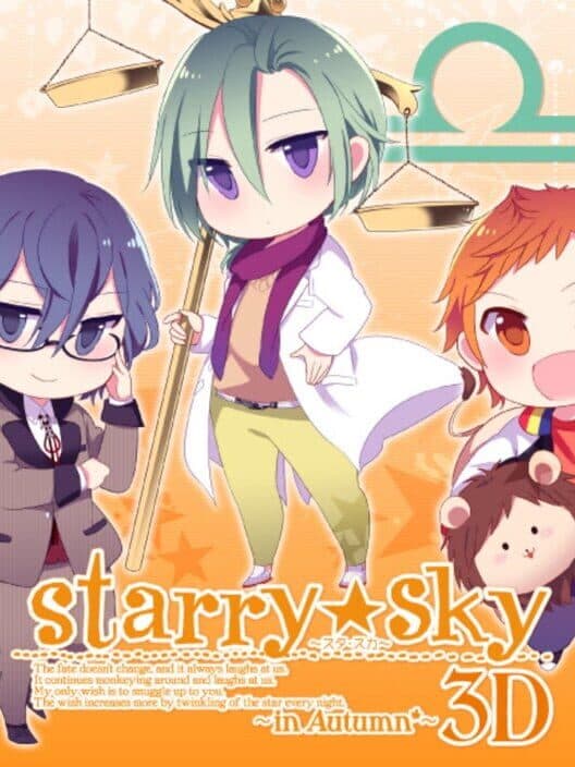 Обложка Starry Sky: in Autumn 3D