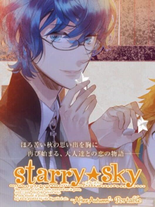 Обложка Starry Sky: After Autumn Portable