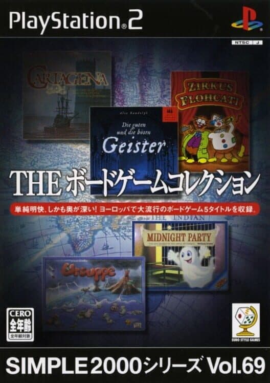 Обложка Simple 2000 Series Vol. 69: The Board Game Collection