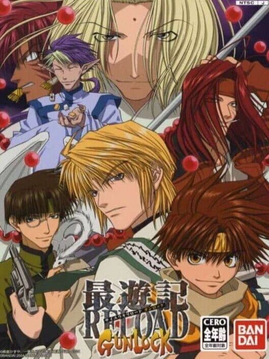 Обложка Saiyuki Reload: Gunlock
