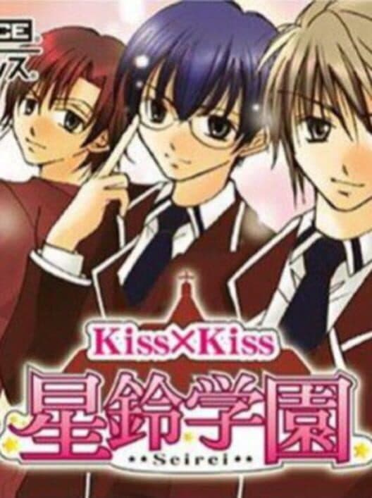 Обложка Kiss x Kiss: Seirei Gakuen