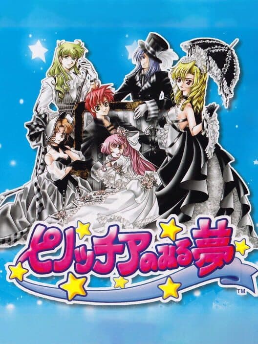 Обложка Pinocchia no Miru Yume