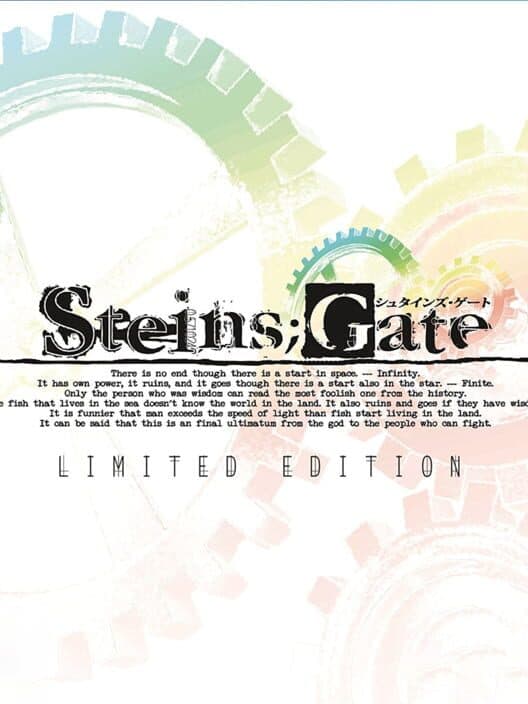 Обложка Steins;Gate: Limited Edition