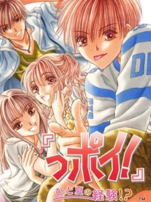 Обложка Ppoi: Hitonatsu no Keiken