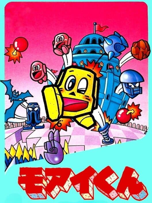 Обложка Moai-kun