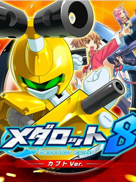 Обложка Medarot 8: Kabuto Version
