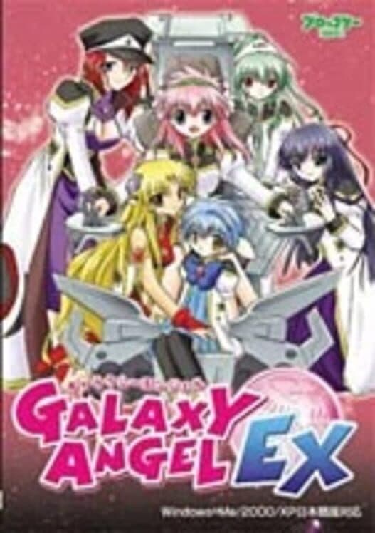 Обложка Galaxy Angel Ex