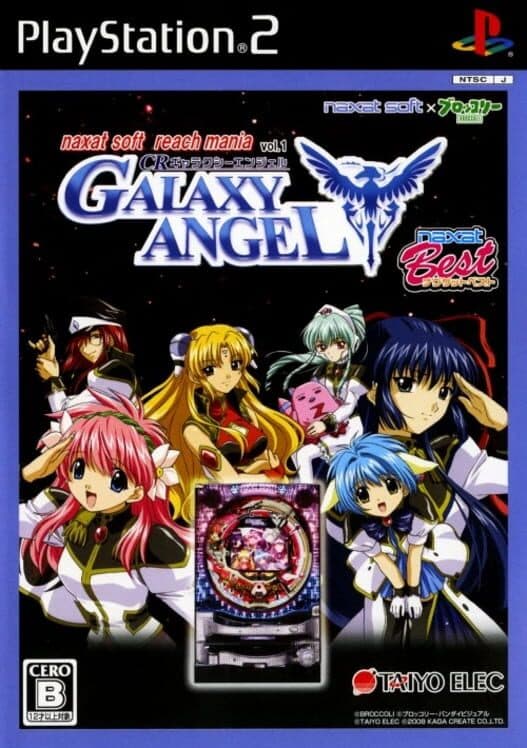 Обложка CR Galaxy Angel