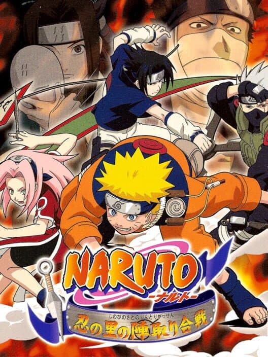 Обложка Naruto: Shinobi no Sato no Jintori Kassen