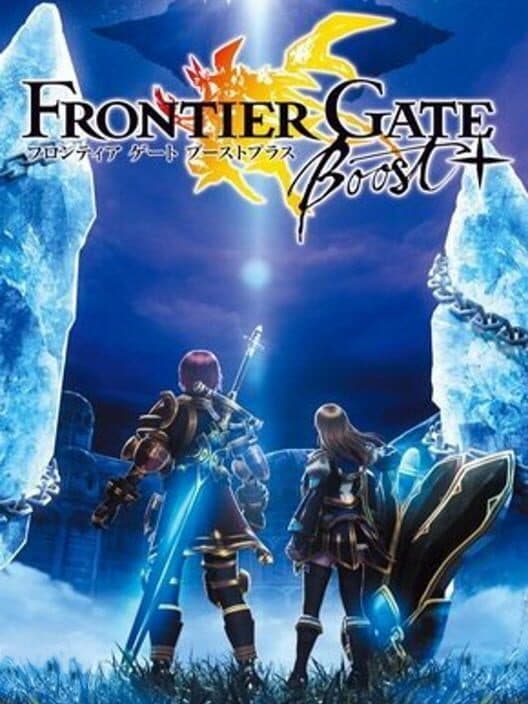 Обложка Frontier Gate Boost+
