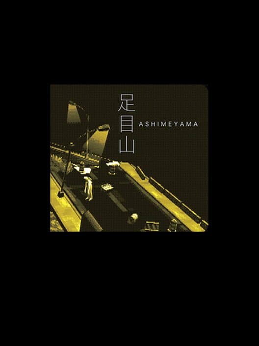 Обложка Ashimeyama