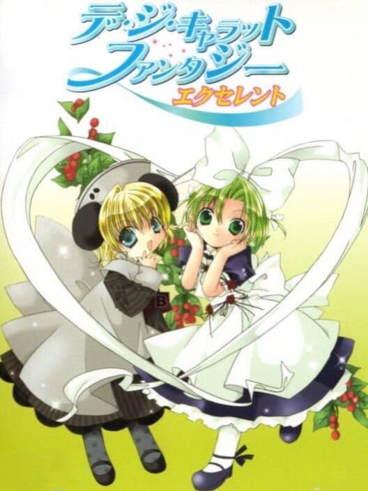 Обложка Di Gi Charat Fantasy Excellent