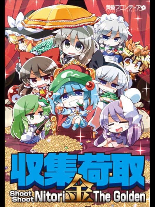 Обложка Shoot Shoot Nitori the Golden