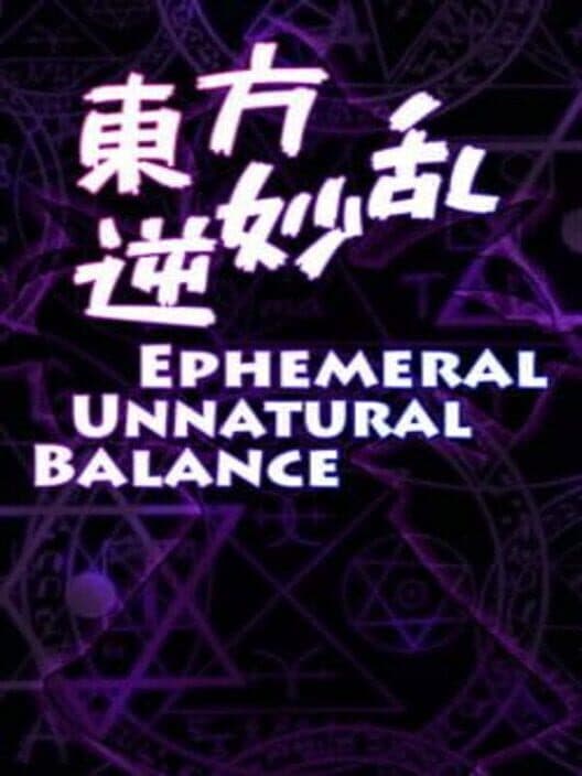 Обложка Ephemeral Unnatural Balance