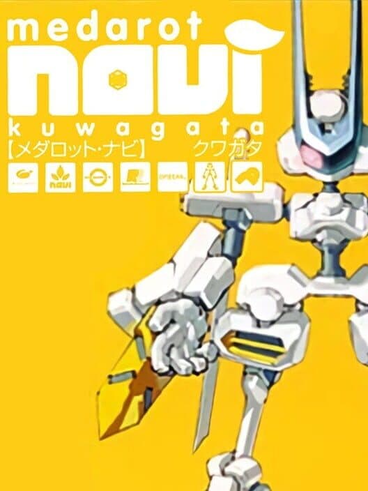 Обложка Medarot Navi: Kuwagata Version