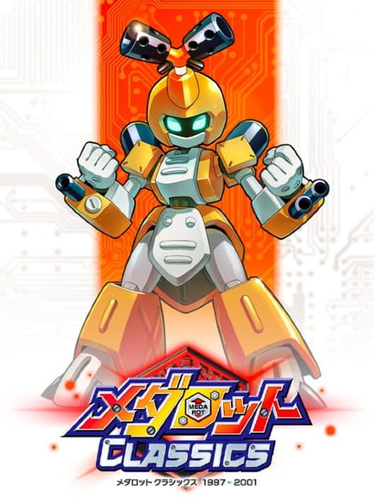 Обложка Medarot Classics Kabuto Version