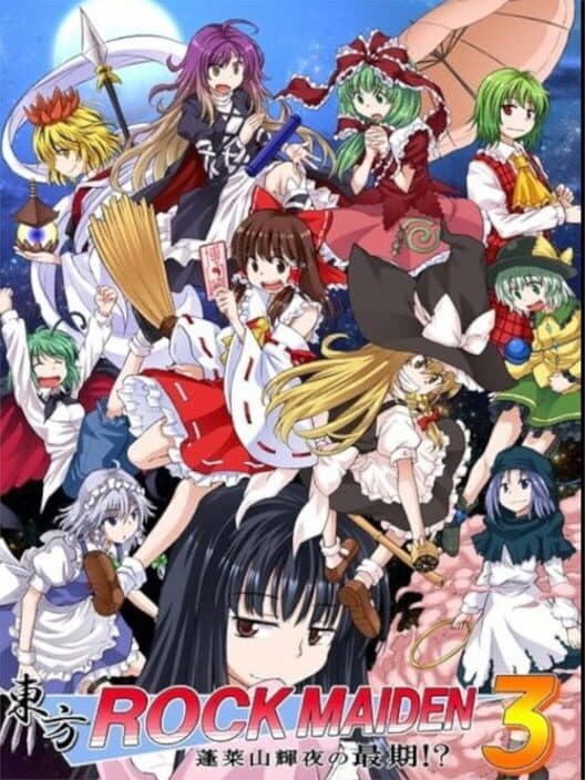 Обложка Touhou Rock Maiden 3: Houraisan Kaguya no Saigo!?