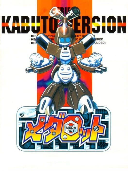 Обложка Medarot Kabuto Version