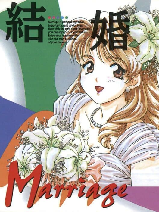 Обложка Kekkon Marriage
