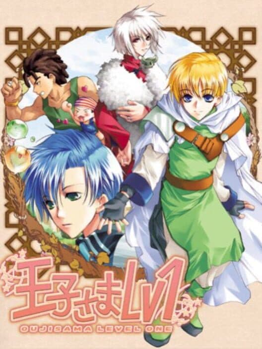 Обложка Ouji-sama Lv1