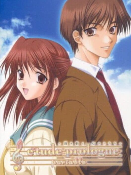 Обложка E'tude Prologue: Yureugoku Kokoro no Katachi Portable