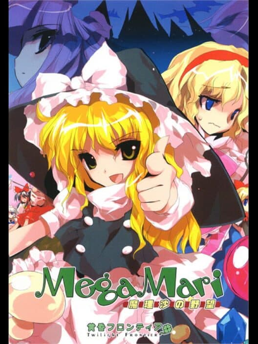 Обложка Megamari: Marisa no Yabou