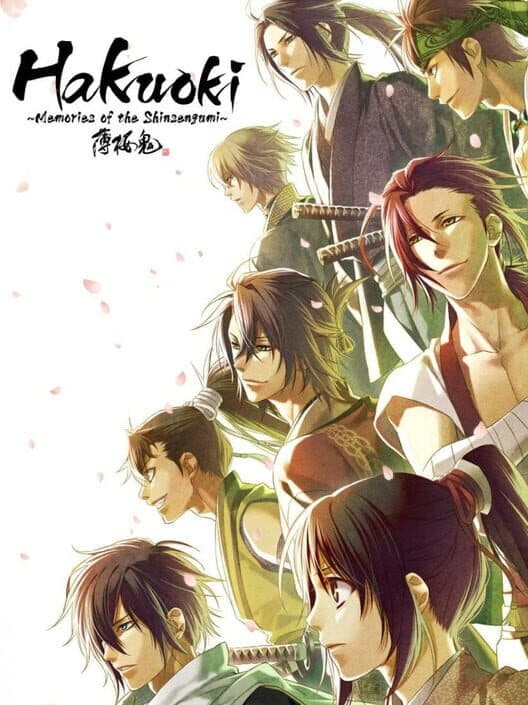 Обложка Hakuoki: Memories of the Shinsengumi