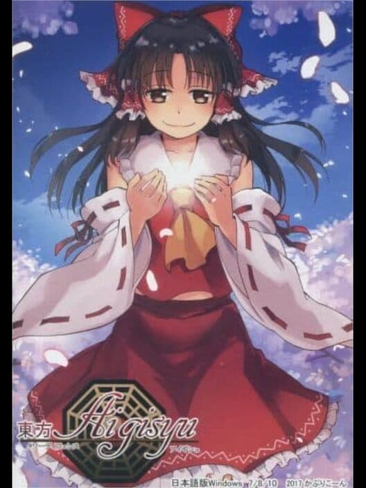 Обложка Touhou Tower Defense Aigisyu