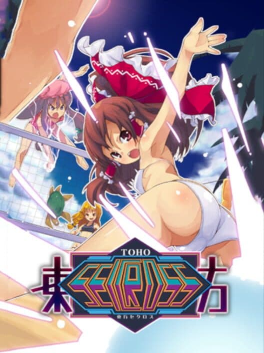 Обложка Touhou Seicross