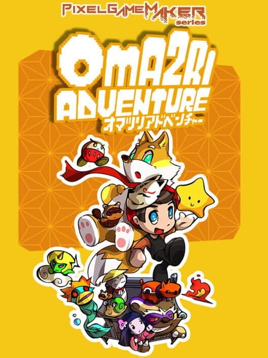 Обложка Pixel Game Maker Series: Oma2ri Adventure