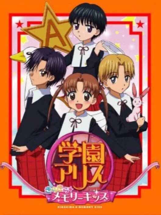 Обложка Gakuen Alice: Kira-kira Memory Kiss