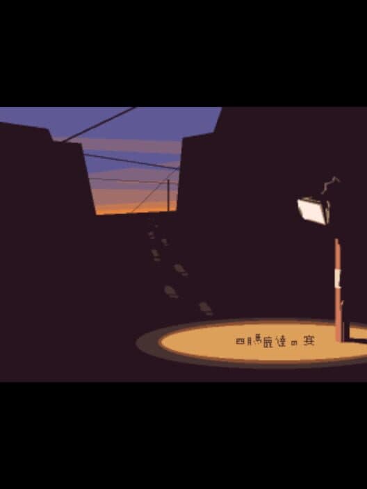 Обложка Shigatsubaka-tachi no Utage