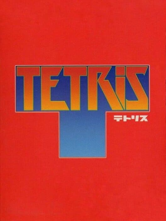 Обложка Tetris