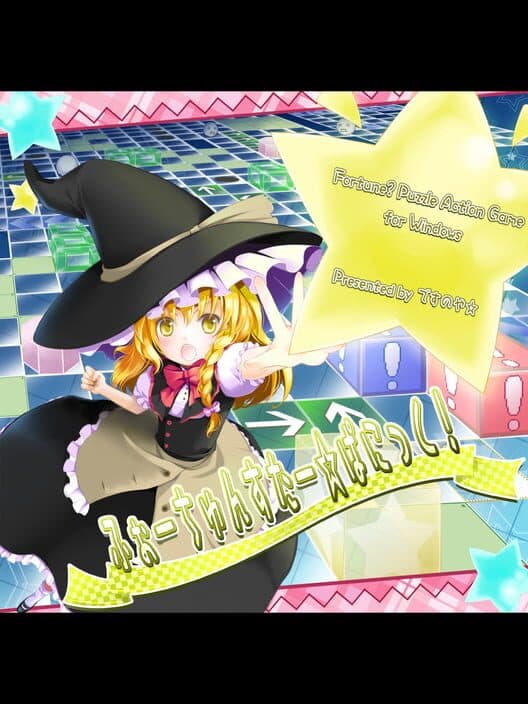 Обложка Fortune Star Panic!