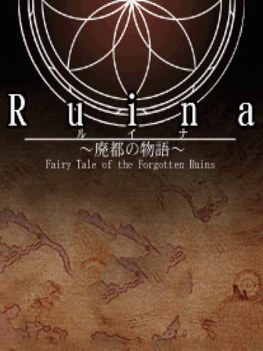 Обложка Ruina: Haito no Monogatari